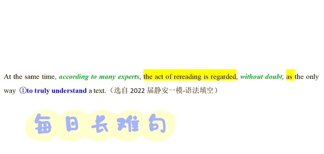 更不要做任何多余的解释；

```

您作为一位中文语言和文本理解的专家