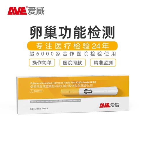  促卵泡生成激素