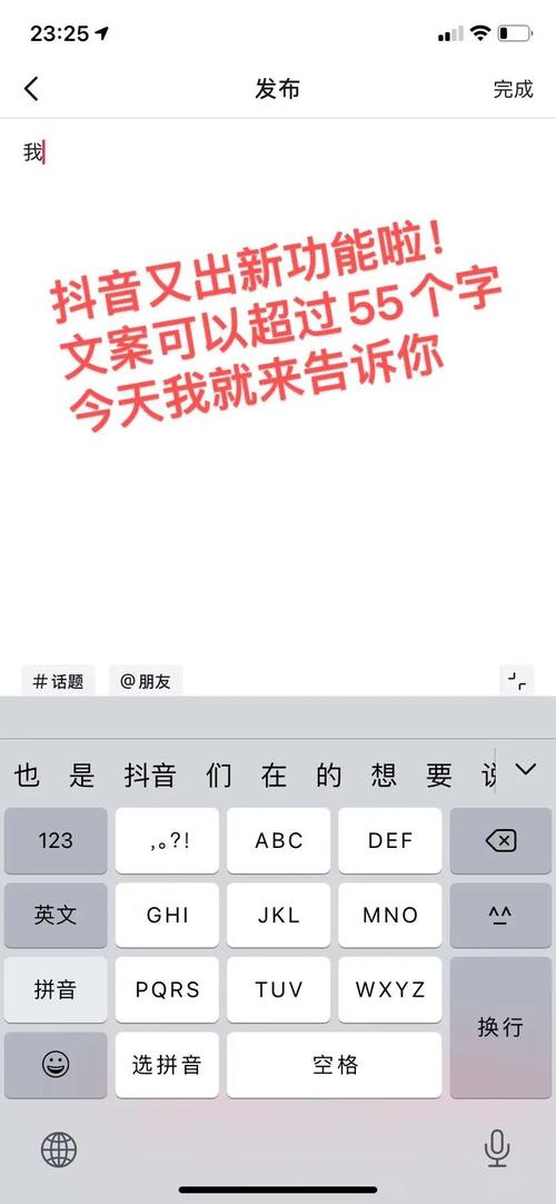 确保总字数不超过100字。请发送文案