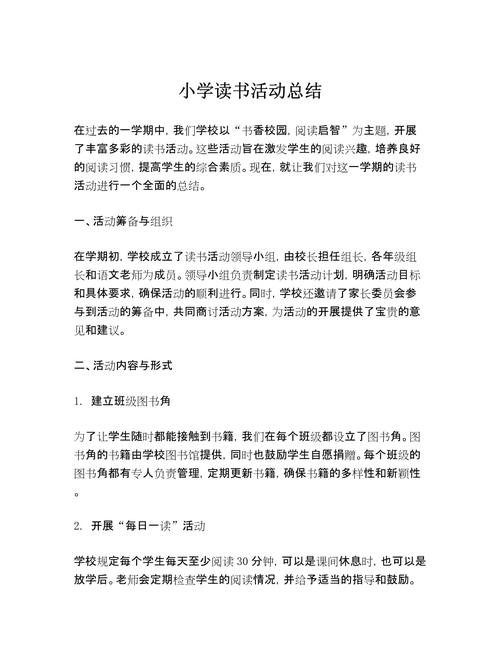 我会认真阅读并根据您提供的格式要求进行核心总结