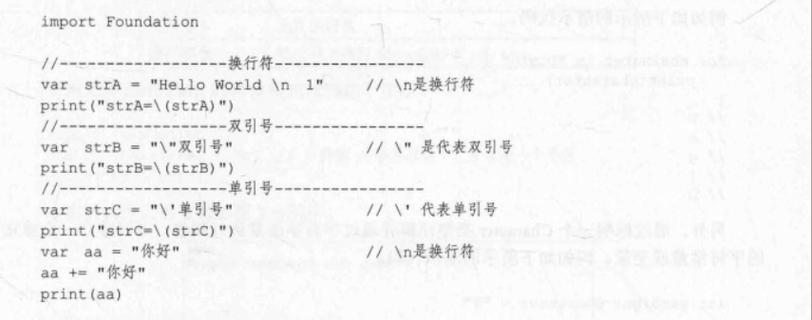 如果文本中有第一次出现比如“\n”这样的换行符