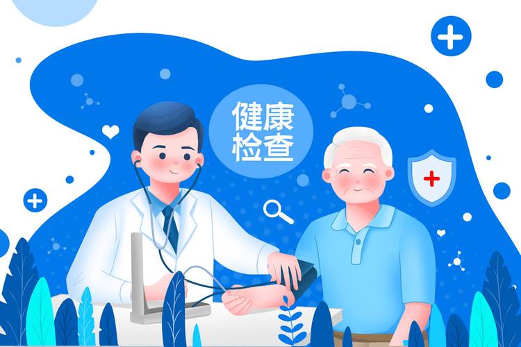 健康监测