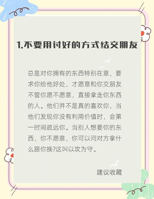 按照您给出的原则和要求