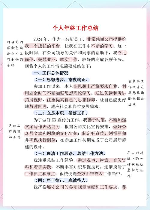 我会根据您的要求进行深度总结。以下是我的工作流程：

1. 等待您发送需要总结的文案
2. 仔细阅读并分析文案内容
3. 根据文案的核心要点