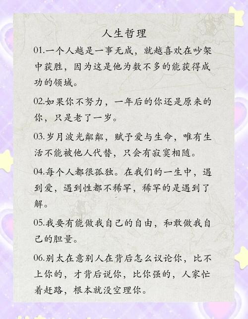 以提升文本的语言质量。准备好文案后