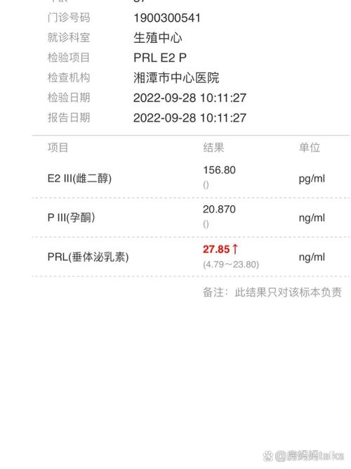 着床10天