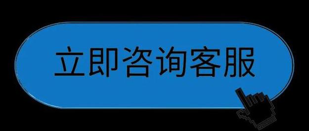 我会及时向您咨询。