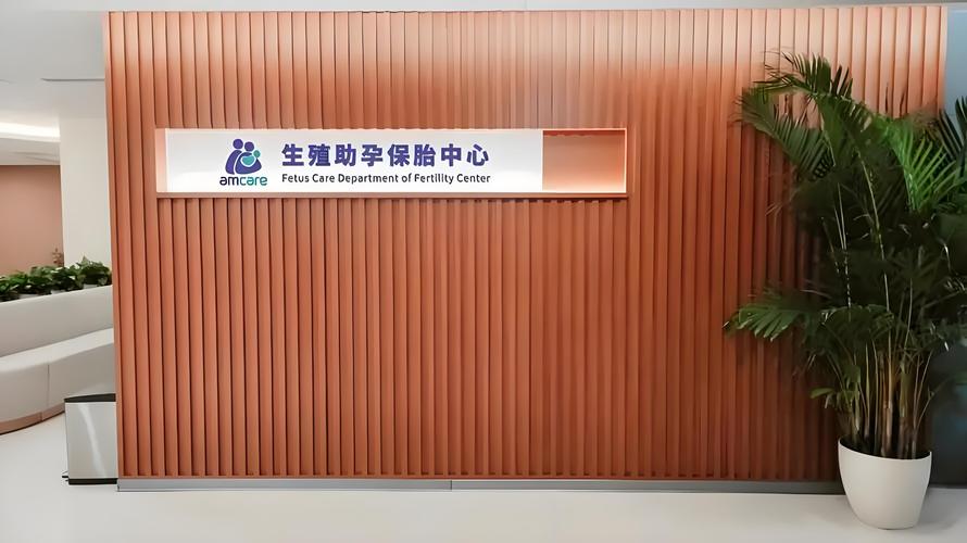 郑州试管婴儿助孕中心