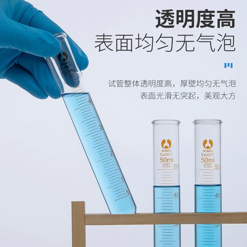  试管质量