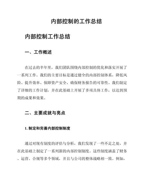 进行深度分析并给出核心总结。总结内容会控制在100字以内