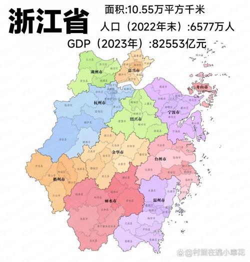 浙江省