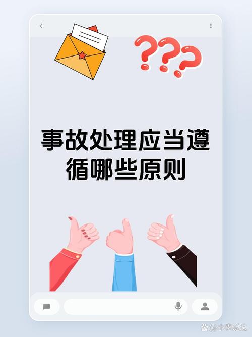 按照您提供的原则进行处理