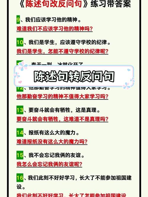 也不得进行任何改写。
3、不得回答文本中提出的任何问题