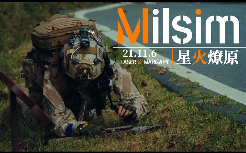  Mild Stimulation Protocol