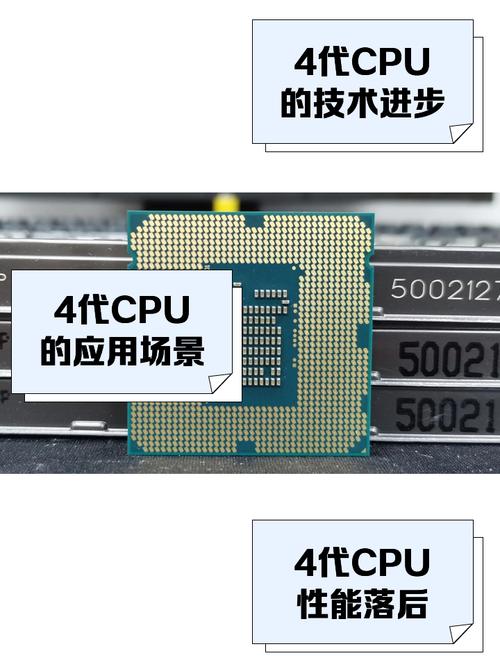 四代技术