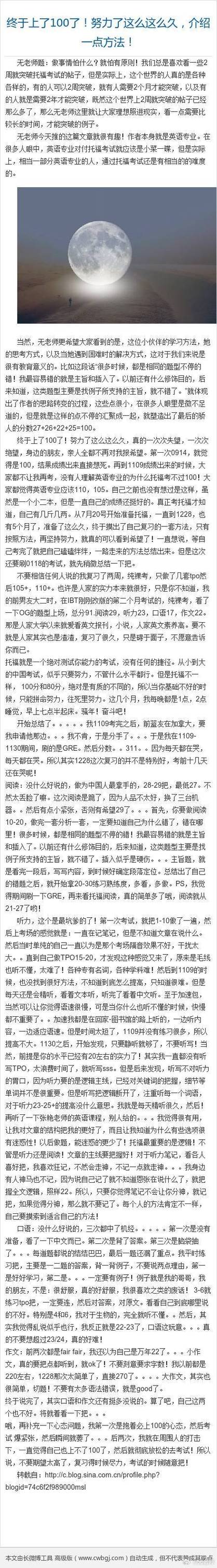 确保不超过100字。我会分成三点来概括