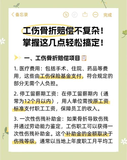  赔偿问题