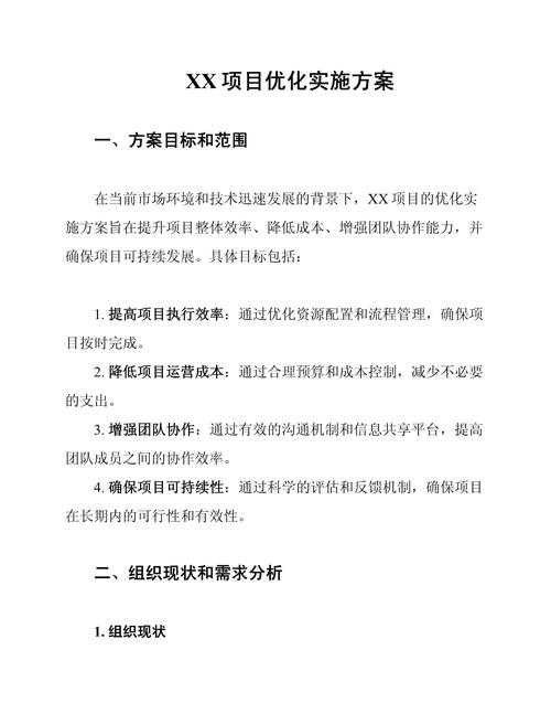 我将根据您的要求进行深度总结和文本优化。