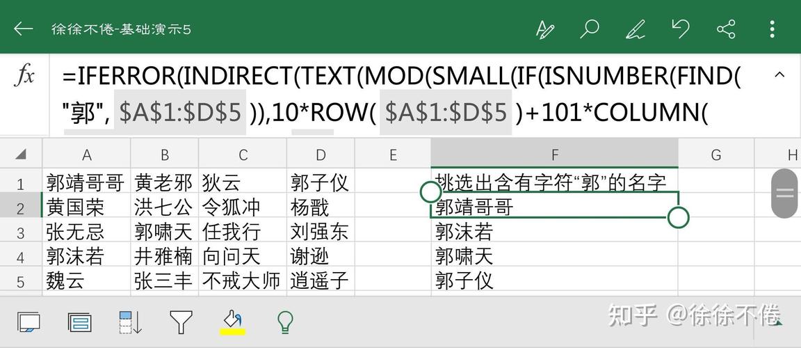 保证筛选后的文本