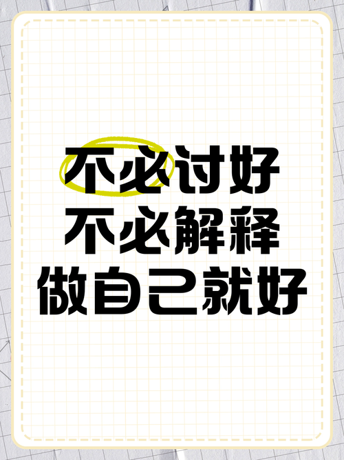 更不要做任何多余的解释；

```