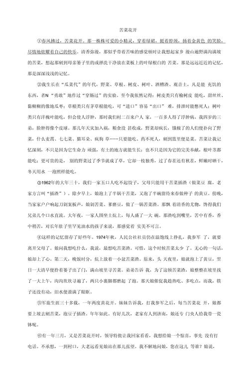 文本理解

好的