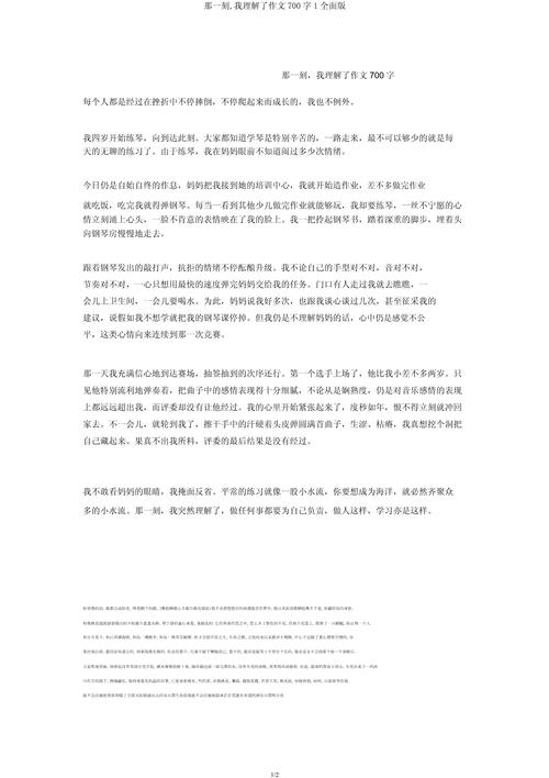 文本

明白了