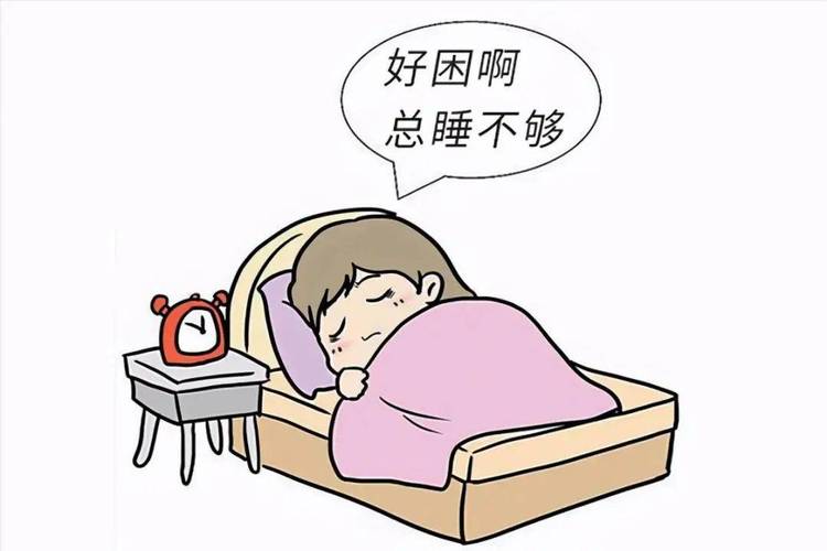  嗜睡