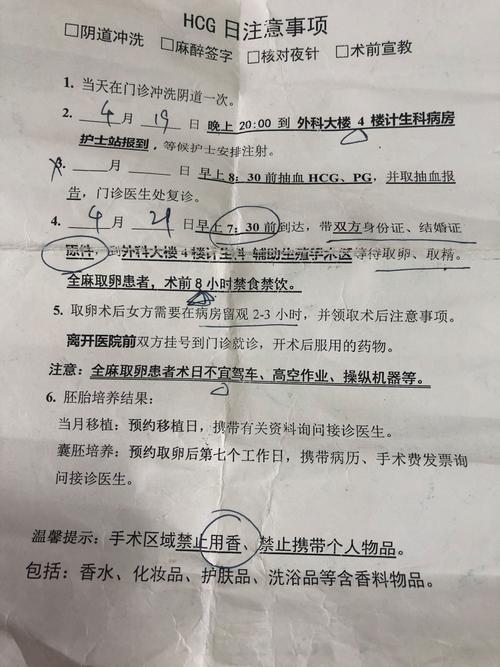 降调20天