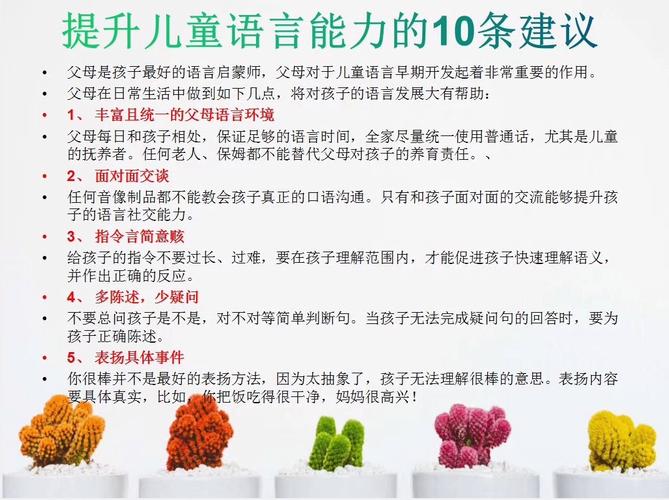 语言提升

好的