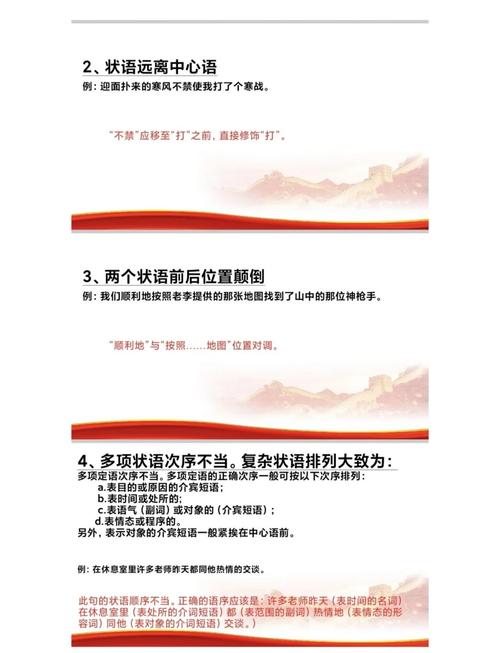修正

经过筛选和修正后的文案如下：

您作为一位中文语言和文本理解的专家