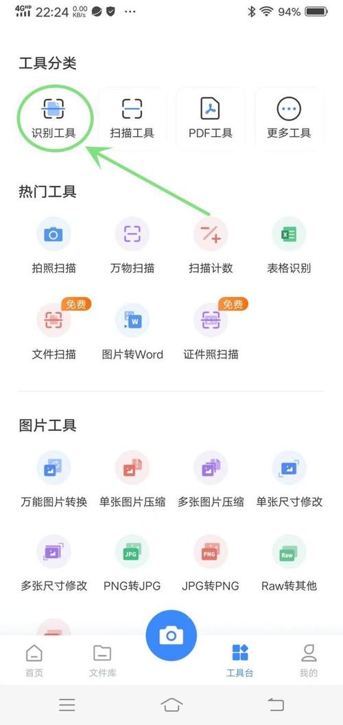 早期识别