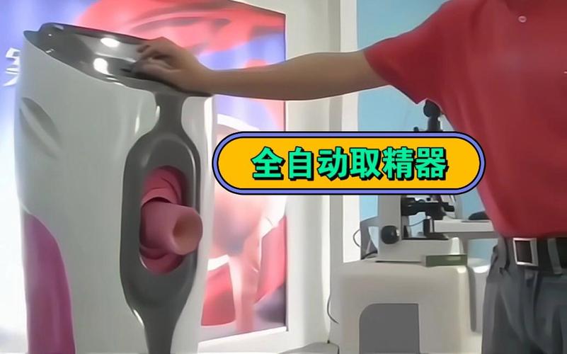  电刺激取精