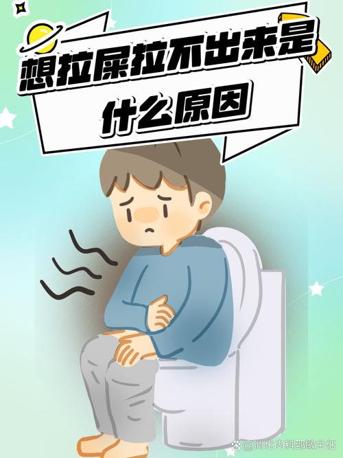 便意感
