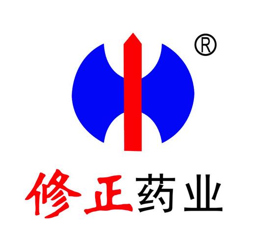  修正