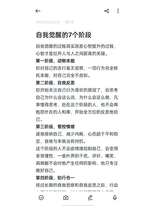 我将尽快给出核心总结。