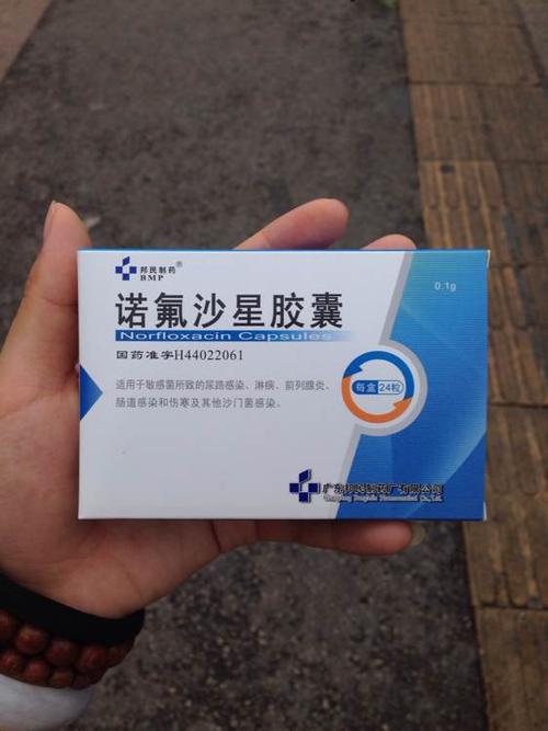 弗派酸