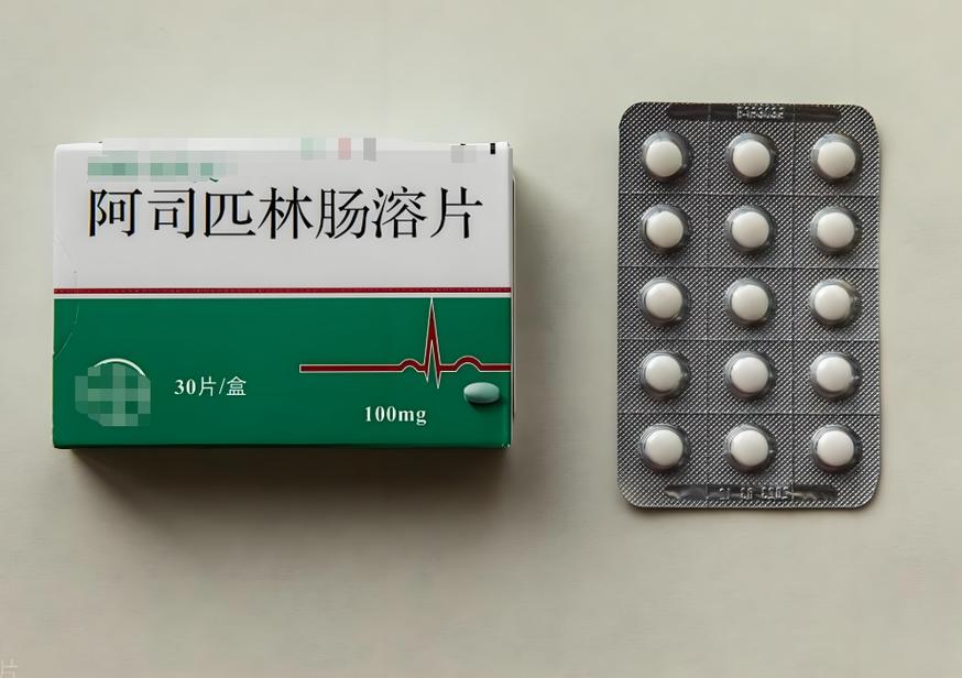阿司匹林
