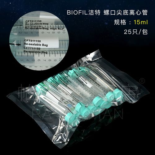  杰特15ml