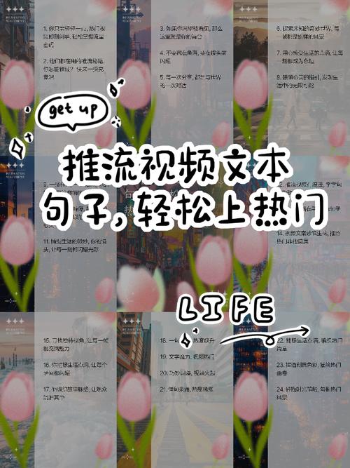 视频文本

好的