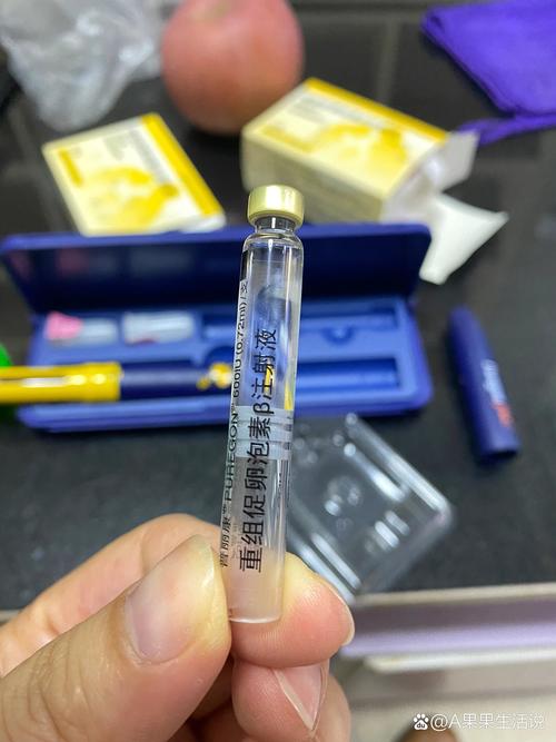 国产促排卵针水