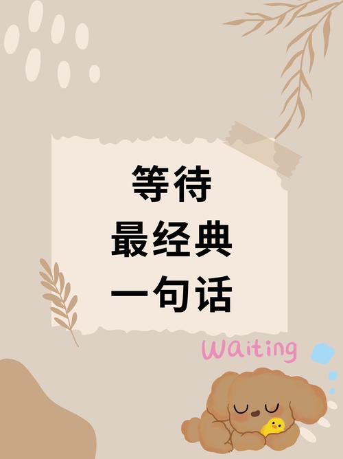 并以指定格式呈现给您。我会耐心等待您发送文案