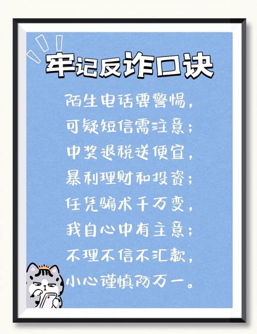  防范方法