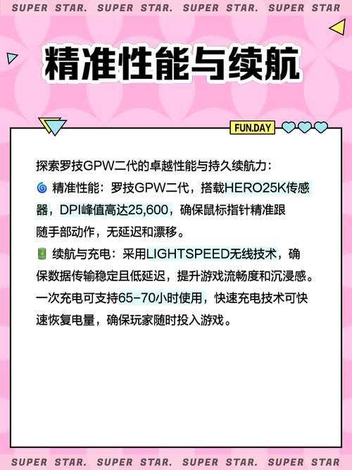二代技术优缺点