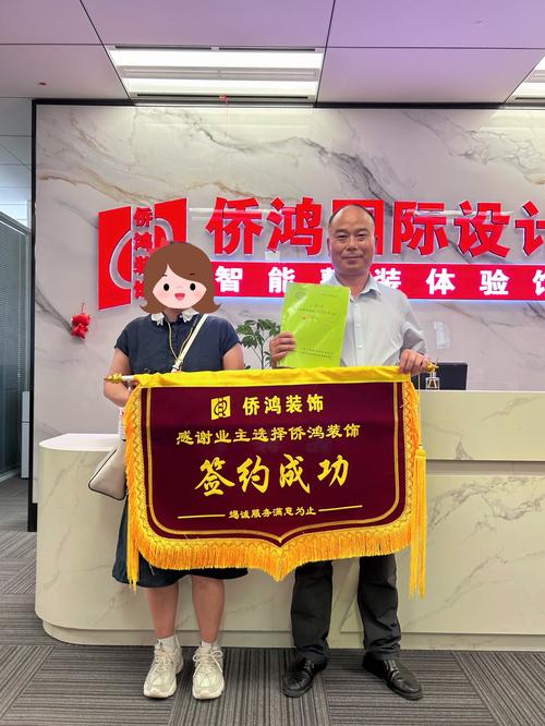 成功签约