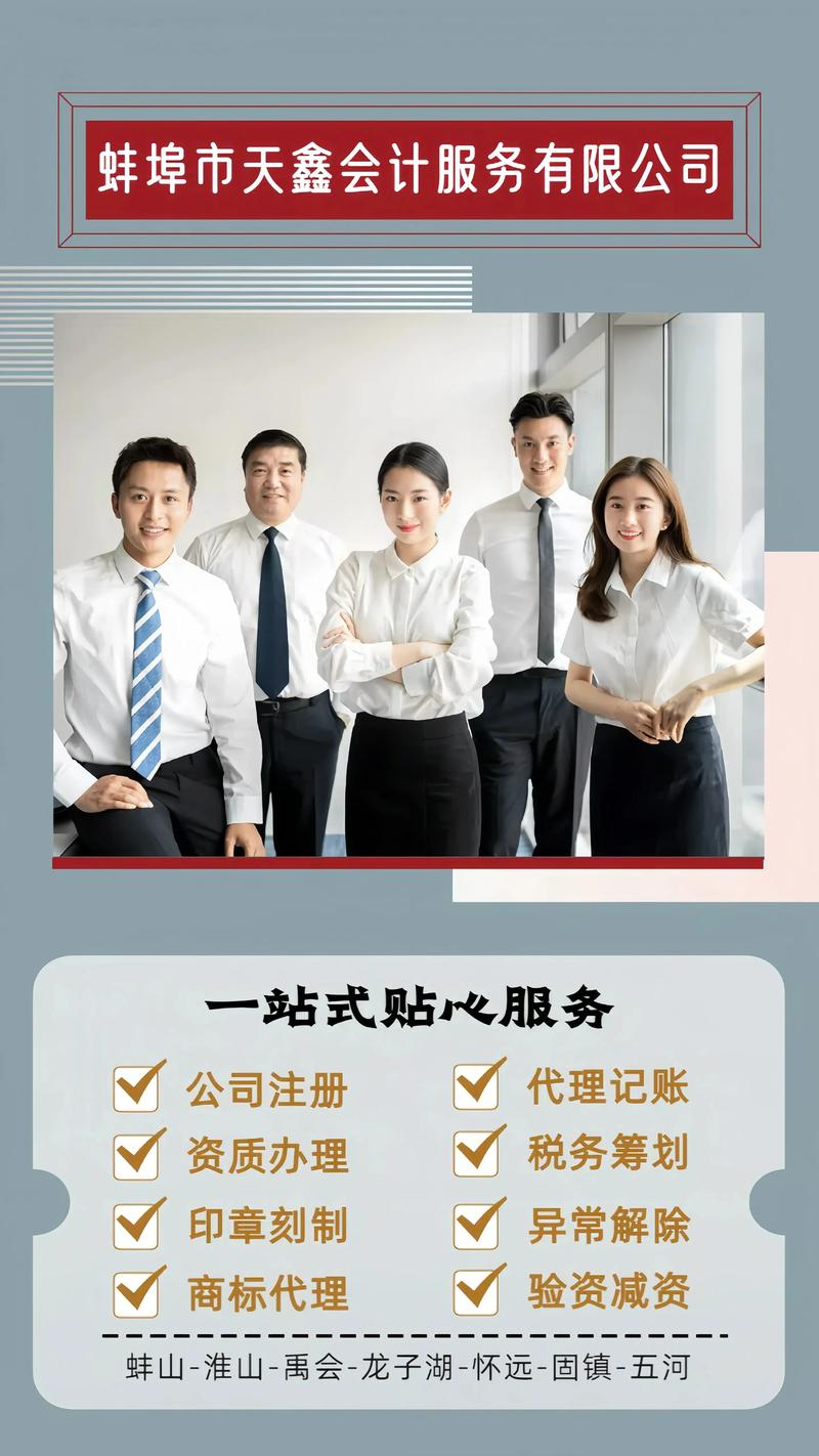  包干服务