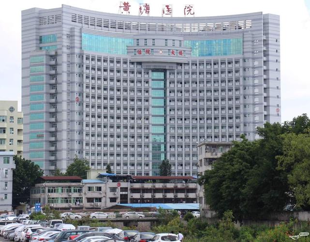  梅州人民医院