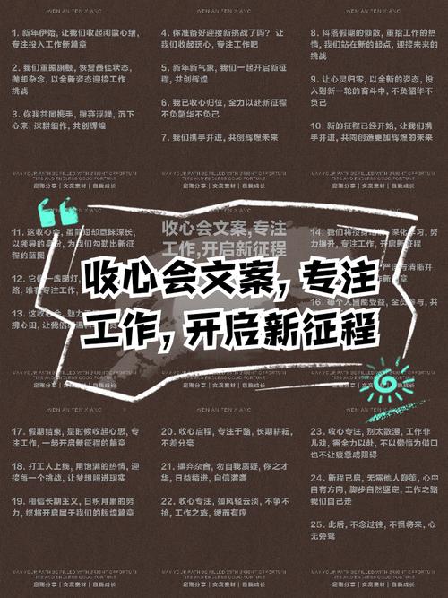 我会在收到文案后立即按照您的要求进行深度总结