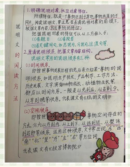 我会仔细阅读并根据您给出的原则进行处理