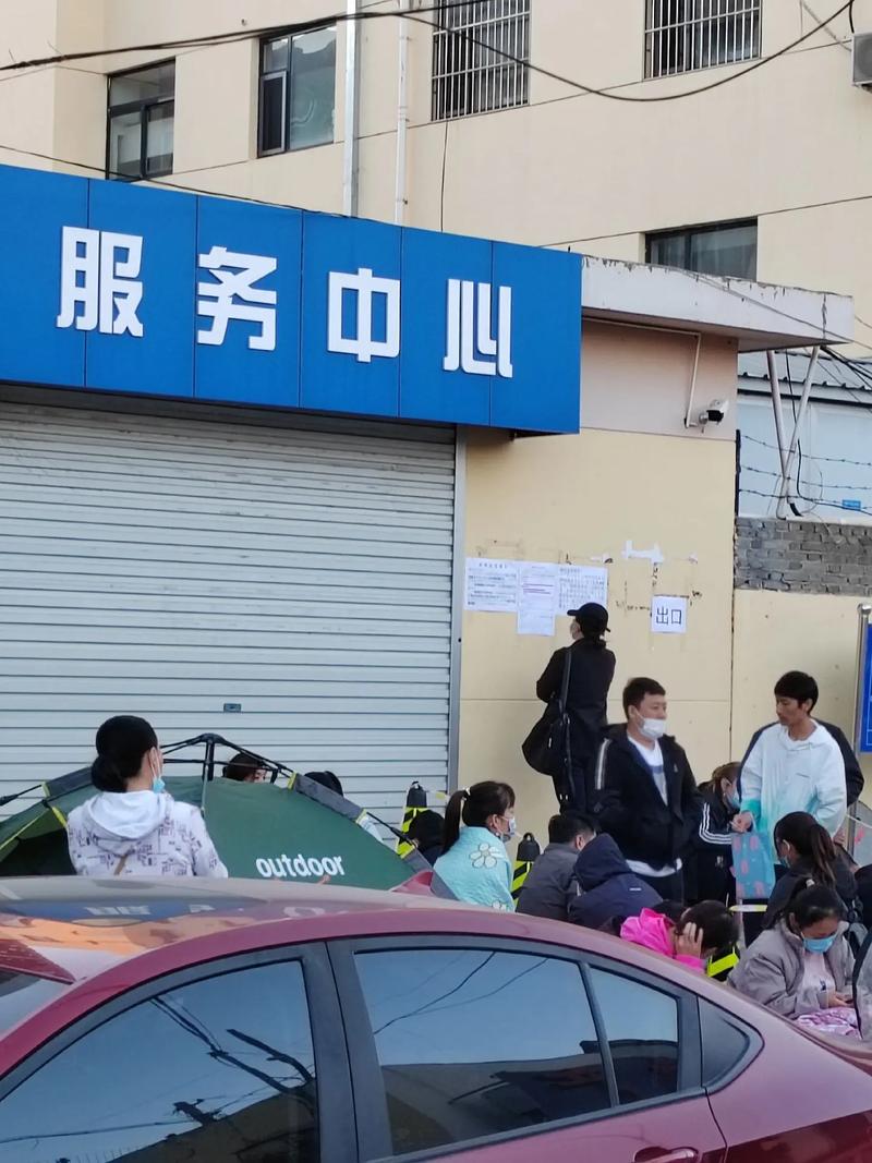  医院中介