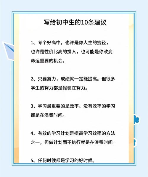  实用建议